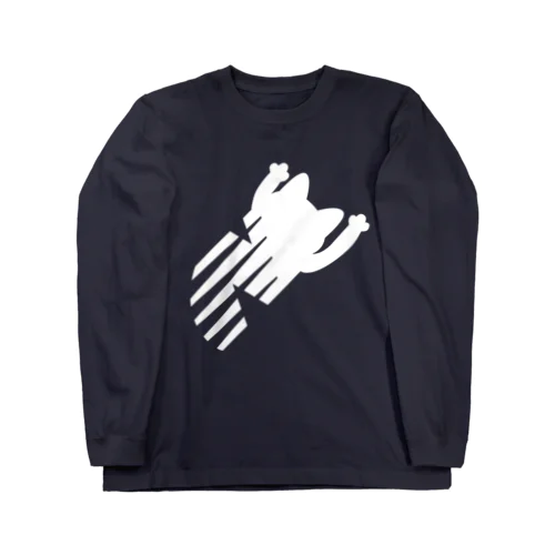 ネコバランス　ジャンプ Long Sleeve T-Shirt