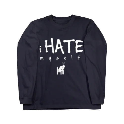 i HATE myself [White] ロングスリーブTシャツ