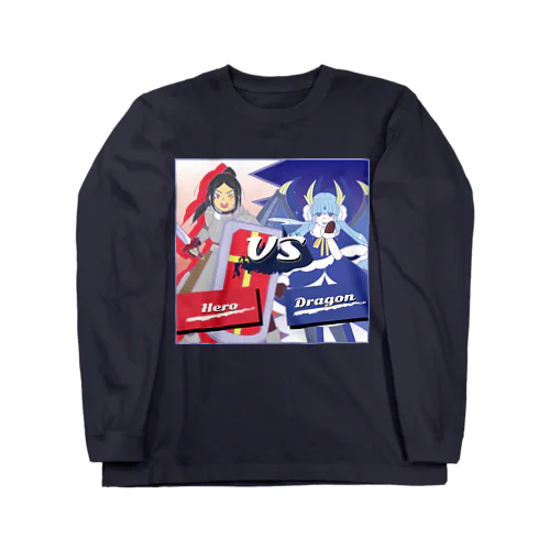 漫画風勇者ちゃんvsドラゴンちゃん Long Sleeve T-Shirt