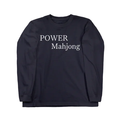 POWER Mahjong 白文字 ロングスリーブTシャツ