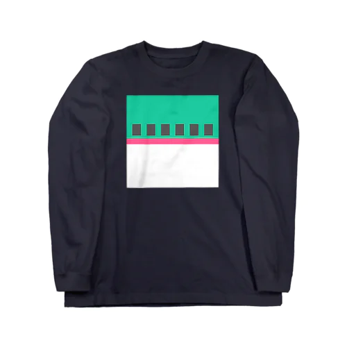 高速鉄道風　ドット絵 Long Sleeve T-Shirt