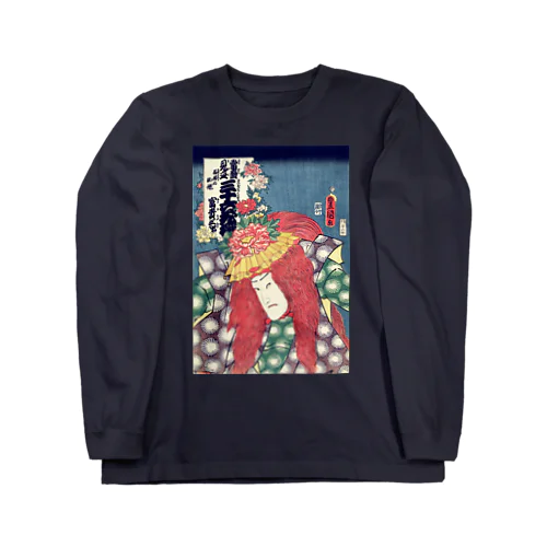 歌川国貞 / 役者絵 / 当盛見立三十六花撰 / 石橋の牡丹 / 富貴三郎 Long Sleeve T-Shirt