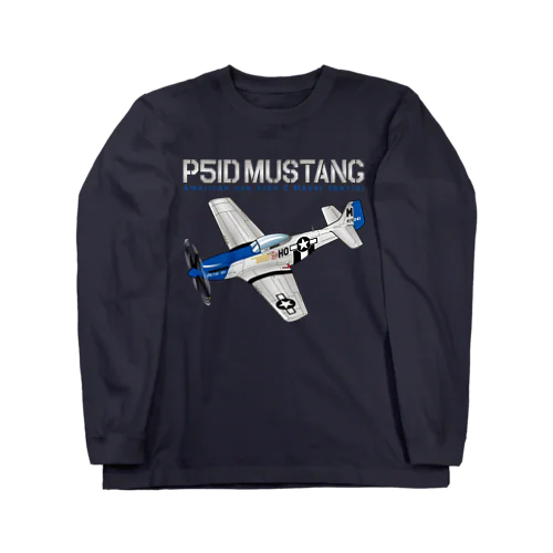 P51マスタング_エースで将軍_John C Meyer搭乗機 Long Sleeve T-Shirt