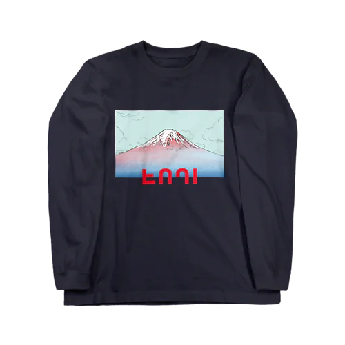 FUJI Long Sleeve T-Shirt