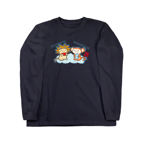 ししこもんきち夏休み Long Sleeve T-Shirt