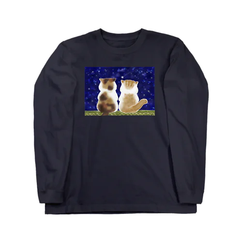 猫と星空 Long Sleeve T-Shirt