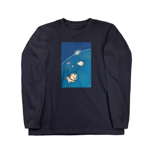 ほんわかしばいぬ(宇宙) Long Sleeve T-Shirt