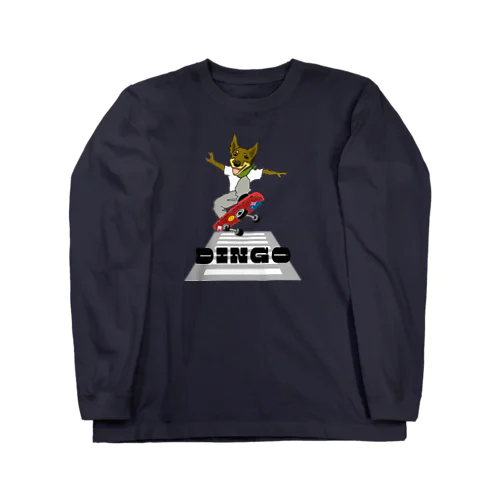 Dingo君スケボー挑戦！ Long Sleeve T-Shirt