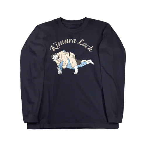 kimura lock Long Sleeve T-Shirt