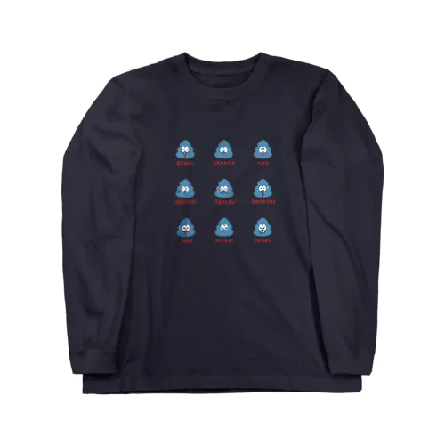 みずいろうんちくん。 Long Sleeve T-Shirt