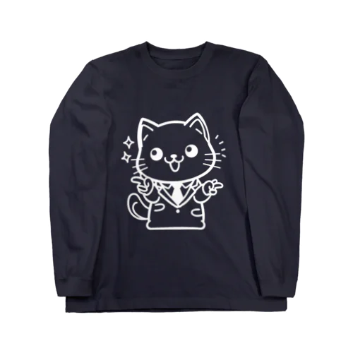 【ラインイラスト】ダブピーにゃんこ(白ライン) ロングスリーブTシャツ