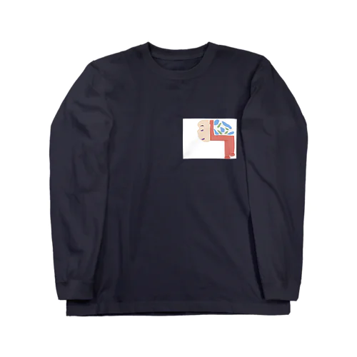 Brain paradise Long Sleeve T-Shirt