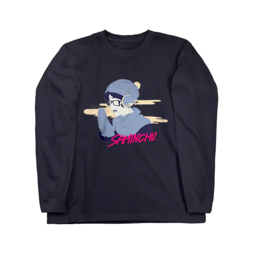 寒人(さみんちゅ) Long Sleeve T-Shirt