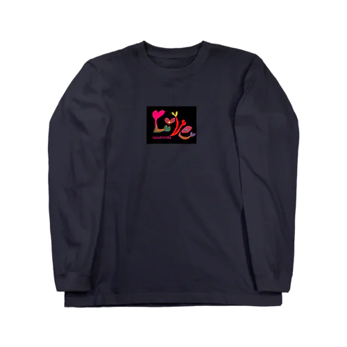 文字アート　LOVE Long Sleeve T-Shirt