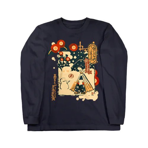 雪ん子よろこぶ冬の原 Long Sleeve T-Shirt