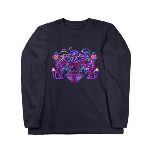 ジャパニーズネオン・カラフル Long Sleeve T-Shirt