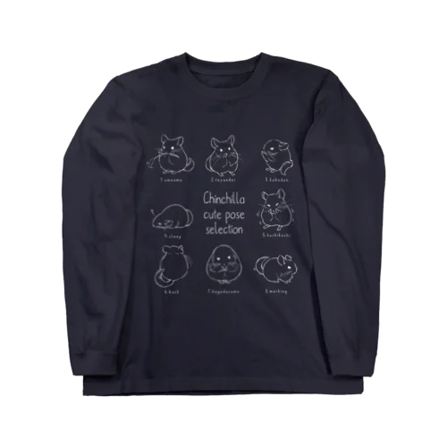 Chinchilla cute pose selection(SHIRO) Long Sleeve T-Shirt