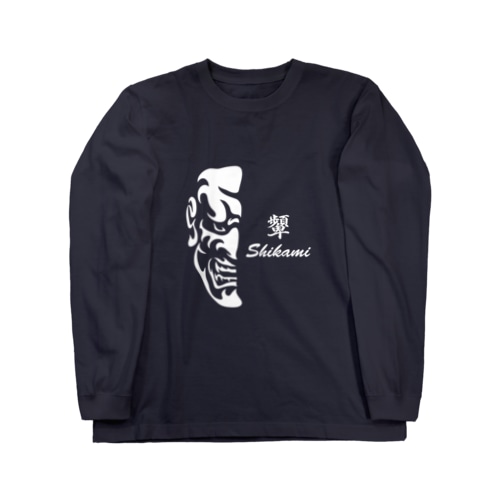 顰/Shikami Long Sleeve T-Shirt