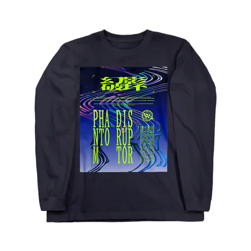 0X PD Long Sleeve T-Shirt