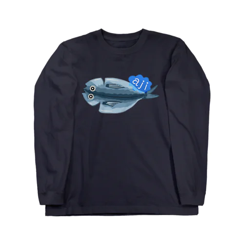 あじの干物 141 Long Sleeve T-Shirt