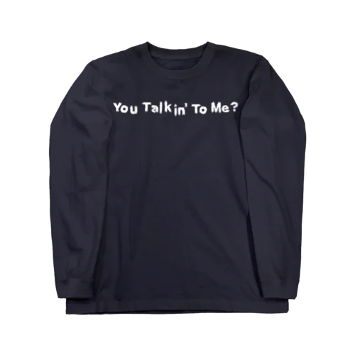 You Talkin' to Me? ロングスリーブTシャツ