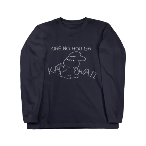 ORE NO HOU GA KAWAII Long Sleeve T-Shirt