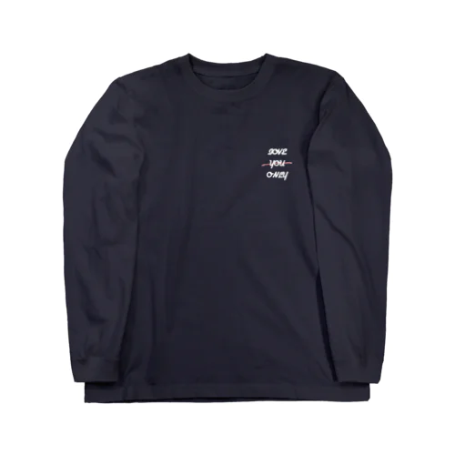 love you only（縦ver.）Black・Navyのみ Long Sleeve T-Shirt