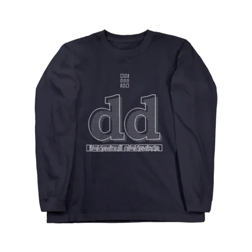 危険シェル芸Tシャツ dd Long Sleeve T-Shirt