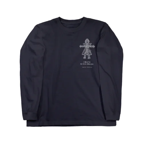 西和賀の厄払い人形 長袖T（濃色） Long Sleeve T-Shirt