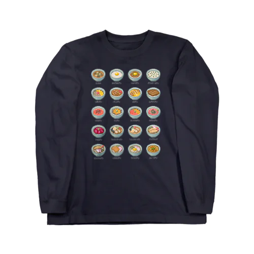 MENU_1C Long Sleeve T-Shirt