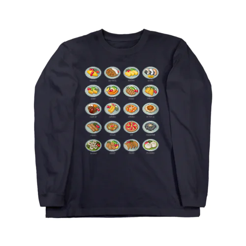 MENU_2C Long Sleeve T-Shirt