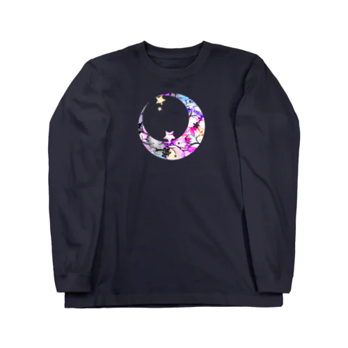 見上げた空に Long Sleeve T-Shirt