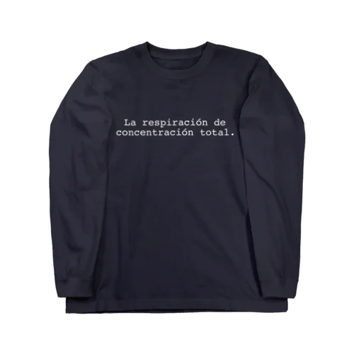 全集中の呼吸　スペイン語フレーズ Long Sleeve T-Shirt