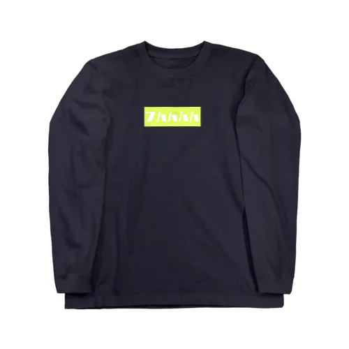 フハハ Long Sleeve T-Shirt