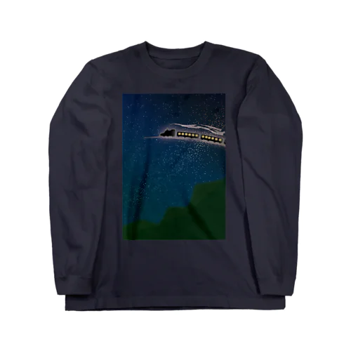 あの星まで Long Sleeve T-Shirt