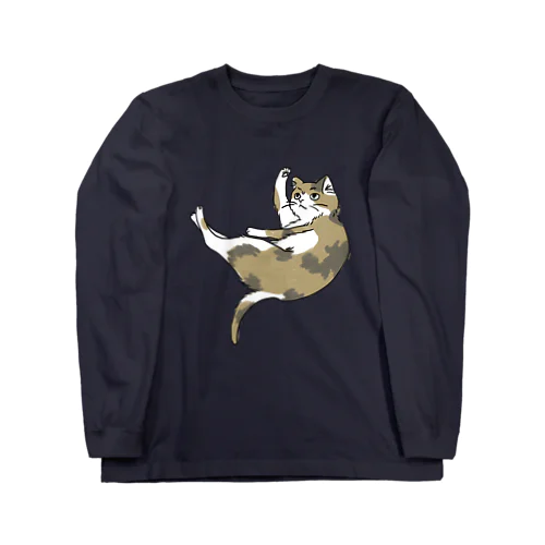 だっこねこ-ミケ- ロングスリーブTシャツ