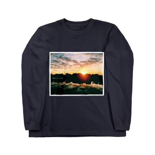 「地獄の上も下も春」mysterious ver. Long Sleeve T-Shirt