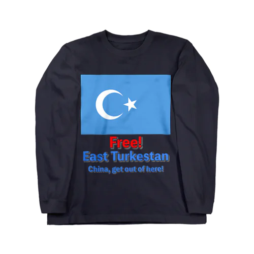 Free！ East Turkestan ロングスリーブTシャツ