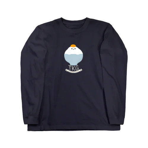 TKG （タマゴカケゴマフ） Long Sleeve T-Shirt