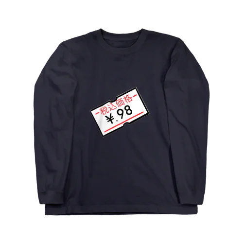 大安売り Long Sleeve T-Shirt