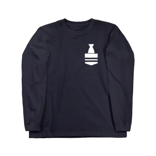 ポケットにとっくり Long Sleeve T-Shirt