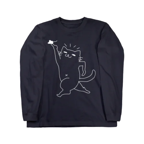 自慢げなねこ ロングスリーブTシャツ