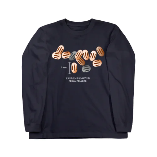 アメリカカンザイシロアリの糞 ロングスリーブTシャツ