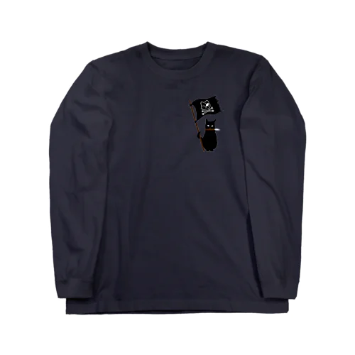 のらねこ海賊団 Long Sleeve T-Shirt