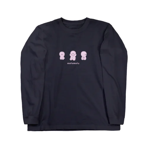 mofumofu!(ピンク) Long Sleeve T-Shirt