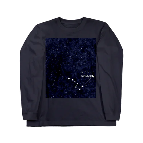 夜空に輝くPOLARIS ロングスリーブTシャツ