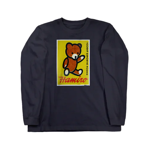 チェコ　テディベア　くま Long Sleeve T-Shirt