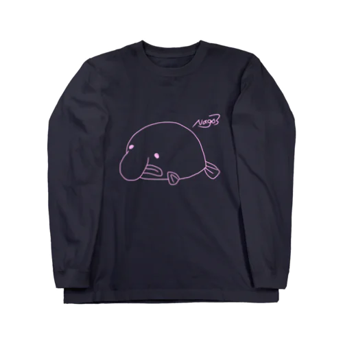 ブロブフィッシュのろぶ Long Sleeve T-Shirt