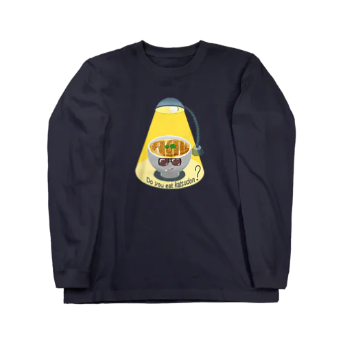 かつ丼喰うか? 264 Long Sleeve T-Shirt