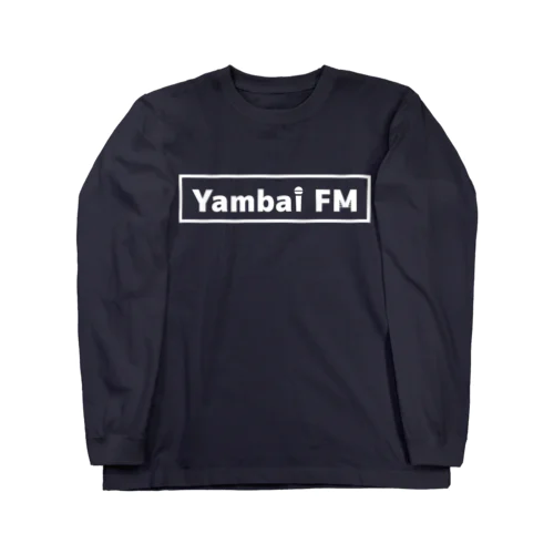 Yambai FM おしゃれ文字 白 ロングスリーブTシャツ